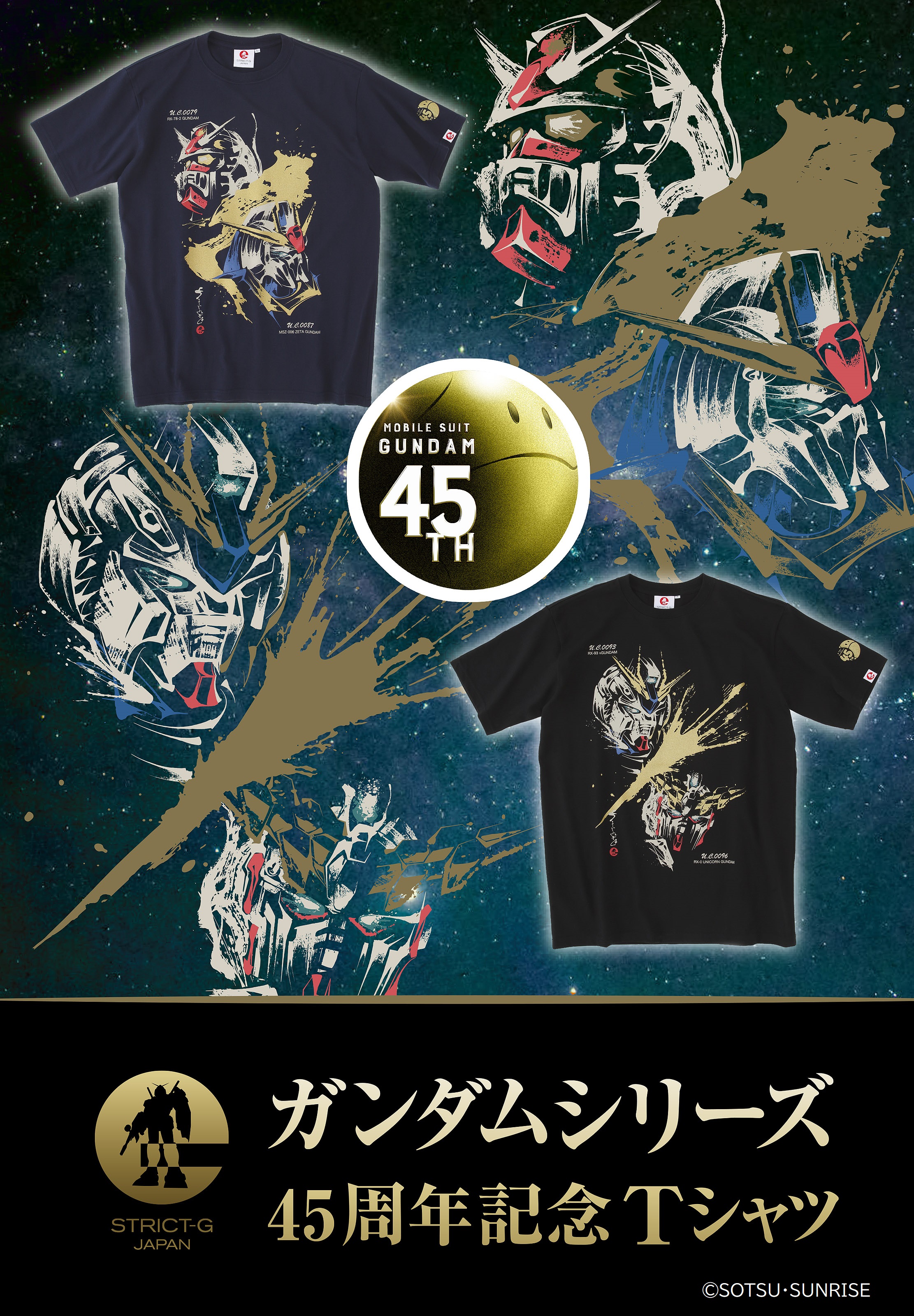 トップス Gundam 45th Anniversary T-Shirt STRICT-G JAPAN Gundam Series 45th Anniversary T-shirt GUNDAM