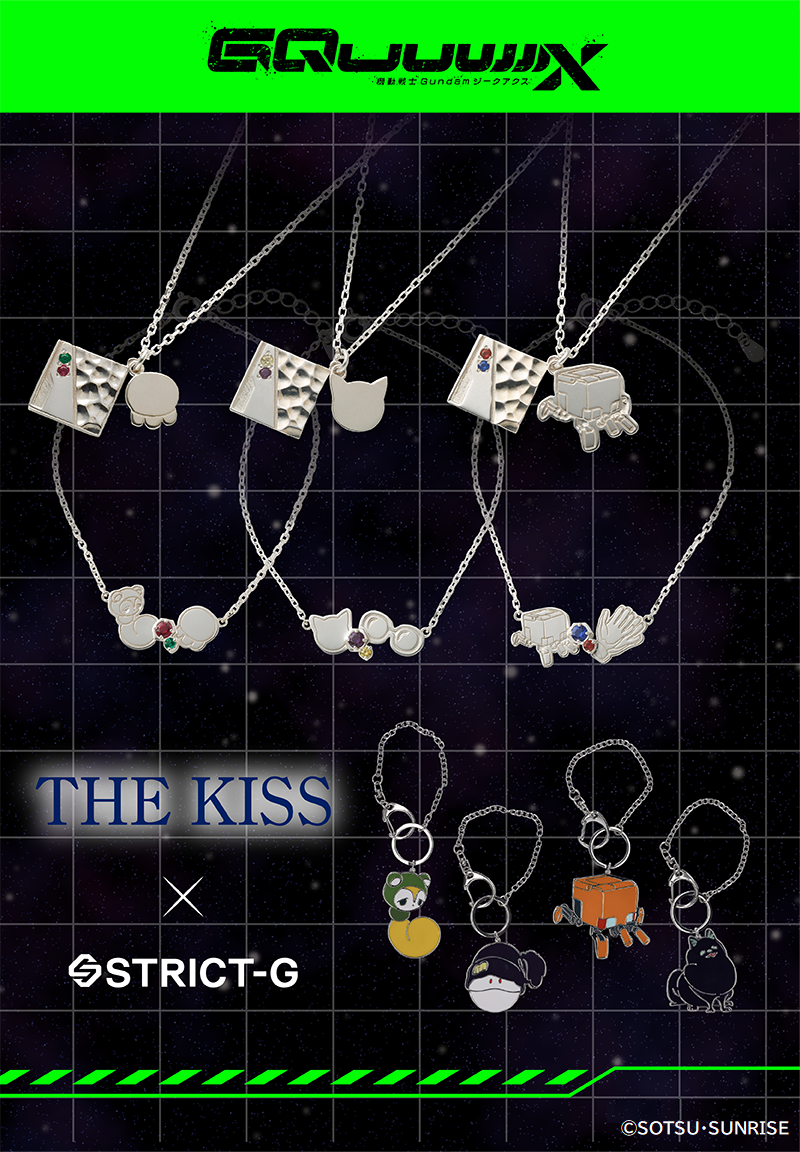 STRICT-G x THE KISS Mobile Suit Gundam GQuuuuuuX CONCH Bag Charm