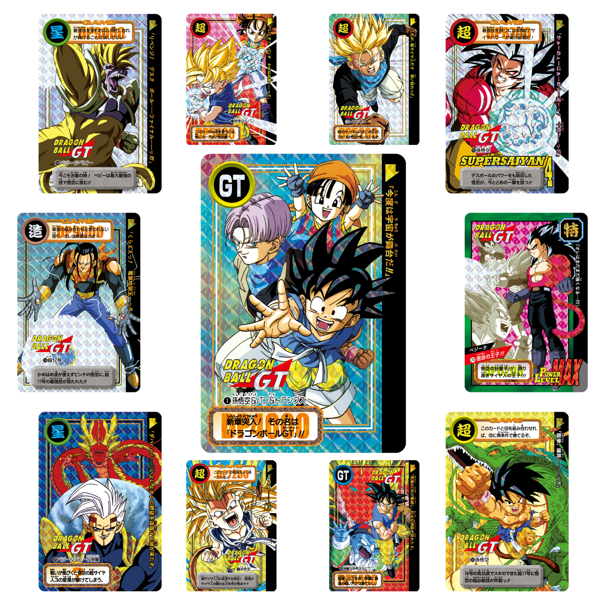 DRAGONBALL CARDDASS | PREMIUM BANDAI Hong Kong [Official